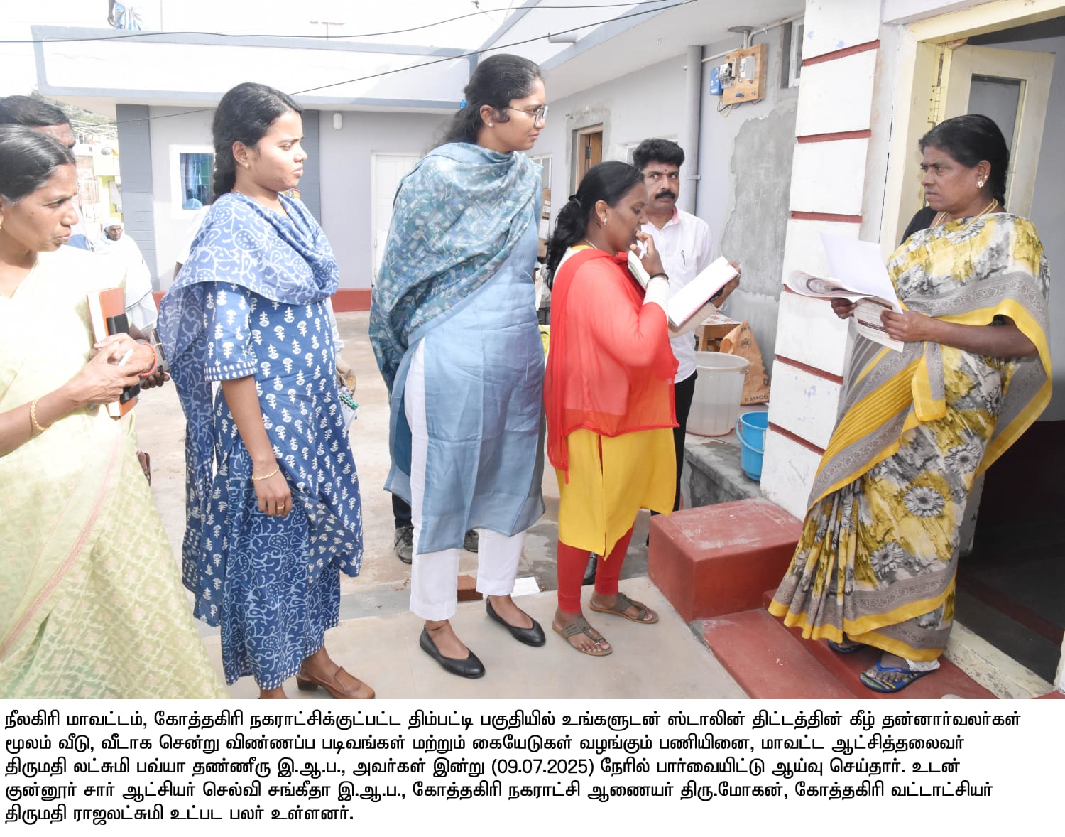 District Image